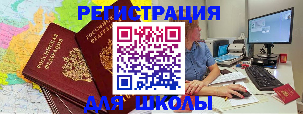 найти адрес прописки в Североморске