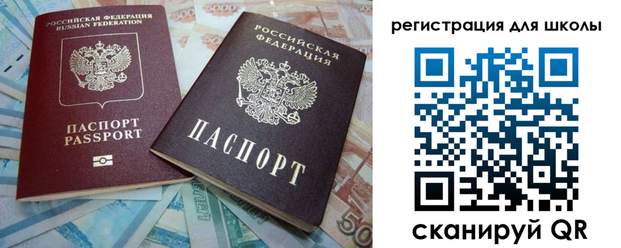 временная регистрация в квартире в Североморске