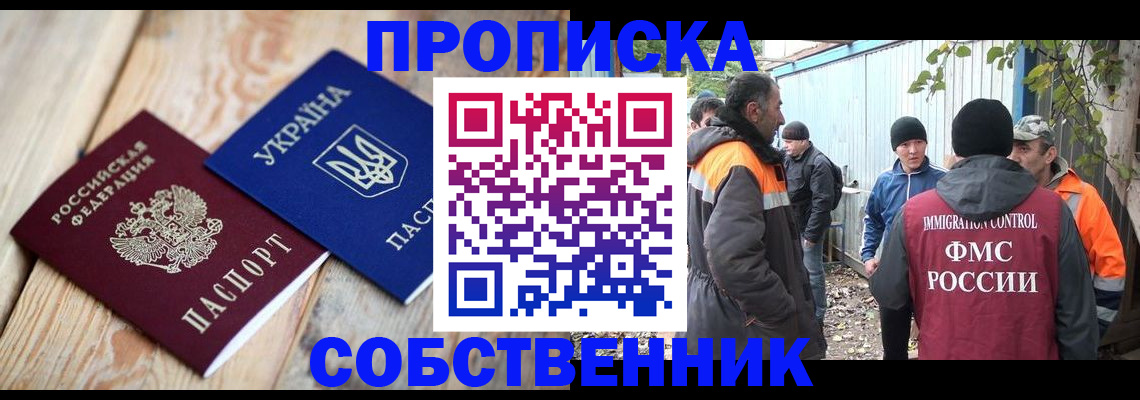 регистрация для дет. сада в Североморске